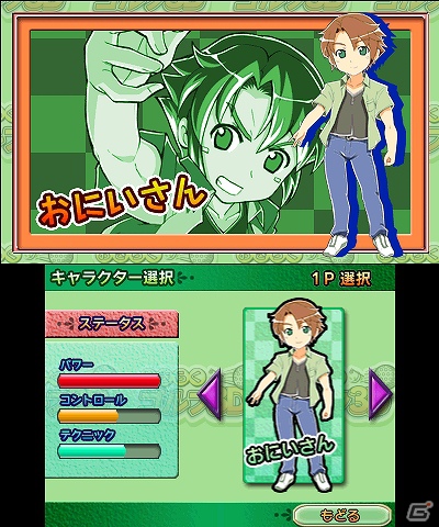 3DSダウンロード専用ソフト「おきらくゴルフ3D」が配信開始―ニンテンドーeショップでは「おきらく」シリーズの特集コーナー開設の画像13