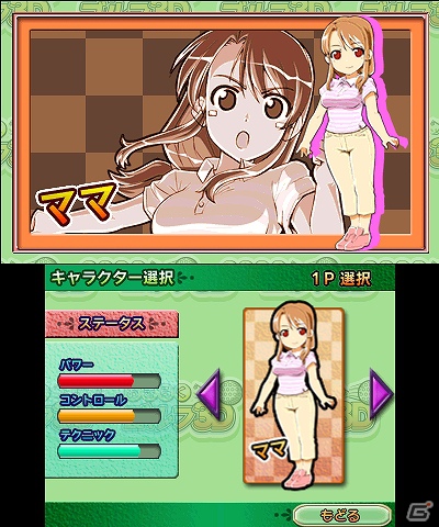 3DSダウンロード専用ソフト「おきらくゴルフ3D」が配信開始―ニンテンドーeショップでは「おきらく」シリーズの特集コーナー開設の画像9