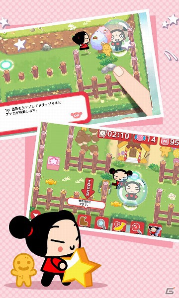 大好きな忍者めがけてゴールを目指せ！Android「プッカにお願い」配信開始の画像4