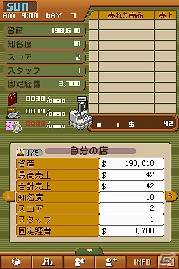 本屋のオーナーとなってお店を経営しよう―ニンテンドー3DSダウンロード専用ソフト「ブックストアドリーム」が10月31日に配信の画像2