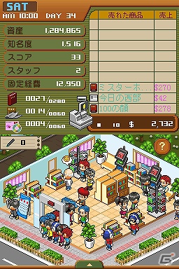 本屋のオーナーとなってお店を経営しよう―ニンテンドー3DSダウンロード専用ソフト「ブックストアドリーム」が10月31日に配信の画像8