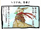 3DS「疾風のうさぎ丸 －恵みの珠と封魔の印－」公式サイトにてキャラクターデザイン秘話が公開に