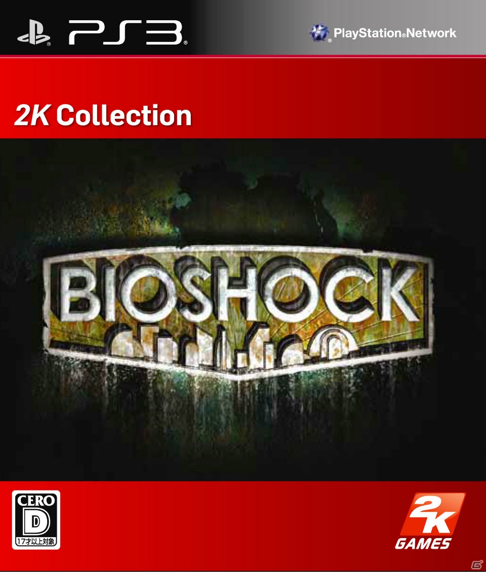 海底都市「ラプチャー」で生き残れ！PS3「バイオショック」廉価版シリーズ「2K Collection」として2012年10月25日発売の画像2