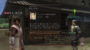 PS3/PS2/PC「信長の野望 Online～鳳凰の章～」第三陣「山崎の戦い」詳細公開！「城とも」と交流の輪を広げよう！「城下町」に新機能が続々登場の画像7