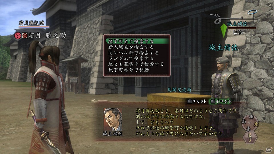 PS3/PS2/PC「信長の野望 Online～鳳凰の章～」第三陣「山崎の戦い」詳細公開！「城とも」と交流の輪を広げよう！「城下町」に新機能が続々登場の画像3