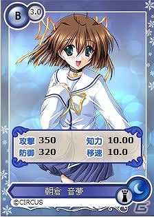 PC「メガミエンゲイジ！」に「D.C.～ダ・カーポ～」シリーズのキャラクターカードが登場―朝倉音姫の限定描き下ろしイラストも！の画像10