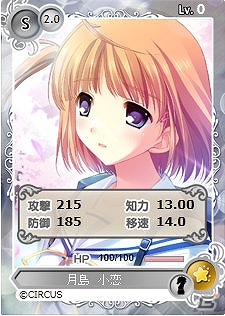 PC「メガミエンゲイジ！」に「D.C.～ダ・カーポ～」シリーズのキャラクターカードが登場―朝倉音姫の限定描き下ろしイラストも！の画像13