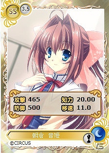 PC「メガミエンゲイジ！」に「D.C.～ダ・カーポ～」シリーズのキャラクターカードが登場―朝倉音姫の限定描き下ろしイラストも！の画像2