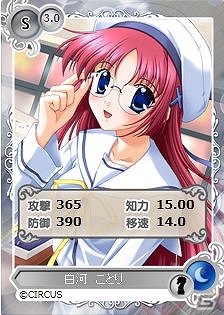 PC「メガミエンゲイジ！」に「D.C.～ダ・カーポ～」シリーズのキャラクターカードが登場―朝倉音姫の限定描き下ろしイラストも！の画像6