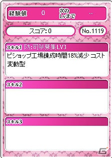 PC「メガミエンゲイジ！」に「D.C.～ダ・カーポ～」シリーズのキャラクターカードが登場―朝倉音姫の限定描き下ろしイラストも！の画像9