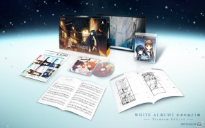 PS3「WHITE ALBUM2 幸せの向こう側」プレミアムエディションの描き下ろし特製パッケージを公開！公式サイトも期間限定リニューアルの画像1