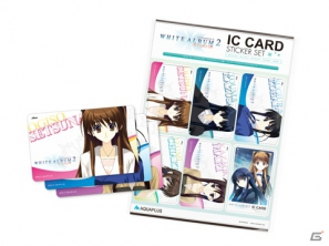 PS3「WHITE ALBUM2 幸せの向こう側」プレミアムエディションの描き下ろし特製パッケージを公開！公式サイトも期間限定リニューアルの画像6