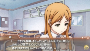 PSP「ココロコネクト ヨチランダム」庵田定夏氏原案＆if展開が楽しめるゲームオリジナルシナリオを紹介！初回封入特典＆限定版の続報もの画像53
