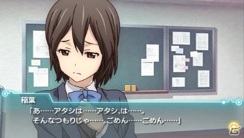 PSP「ココロコネクト ヨチランダム」庵田定夏氏原案＆if展開が楽しめるゲームオリジナルシナリオを紹介！初回封入特典＆限定版の続報もの画像14