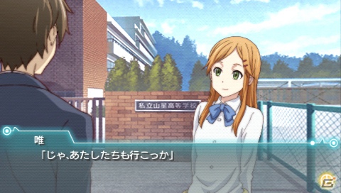 PSP「ココロコネクト ヨチランダム」庵田定夏氏原案＆if展開が楽しめるゲームオリジナルシナリオを紹介！初回封入特典＆限定版の続報もの画像26