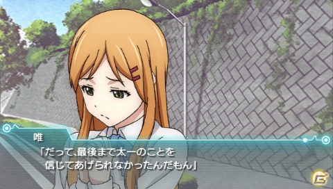PSP「ココロコネクト ヨチランダム」庵田定夏氏原案＆if展開が楽しめるゲームオリジナルシナリオを紹介！初回封入特典＆限定版の続報もの画像27