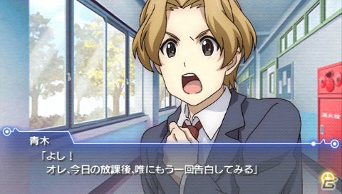 PSP「ココロコネクト ヨチランダム」庵田定夏氏原案＆if展開が楽しめるゲームオリジナルシナリオを紹介！初回封入特典＆限定版の続報もの画像34