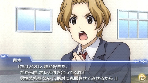 PSP「ココロコネクト ヨチランダム」庵田定夏氏原案＆if展開が楽しめるゲームオリジナルシナリオを紹介！初回封入特典＆限定版の続報もの画像35