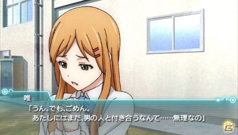 PSP「ココロコネクト ヨチランダム」庵田定夏氏原案＆if展開が楽しめるゲームオリジナルシナリオを紹介！初回封入特典＆限定版の続報もの画像36
