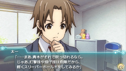 PSP「ココロコネクト ヨチランダム」庵田定夏氏原案＆if展開が楽しめるゲームオリジナルシナリオを紹介！初回封入特典＆限定版の続報もの画像40