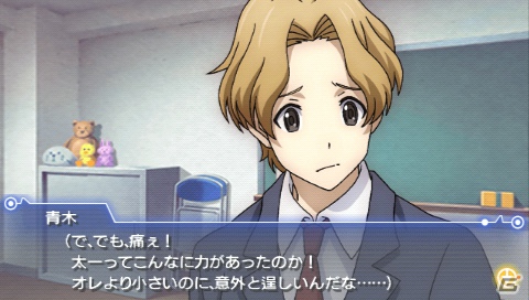 PSP「ココロコネクト ヨチランダム」庵田定夏氏原案＆if展開が楽しめるゲームオリジナルシナリオを紹介！初回封入特典＆限定版の続報もの画像42