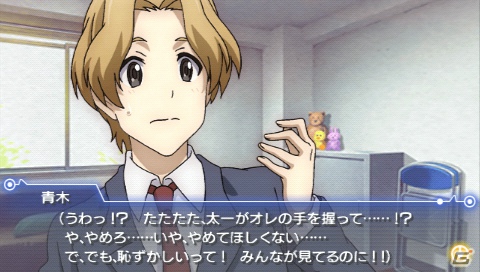 PSP「ココロコネクト ヨチランダム」庵田定夏氏原案＆if展開が楽しめるゲームオリジナルシナリオを紹介！初回封入特典＆限定版の続報もの画像44