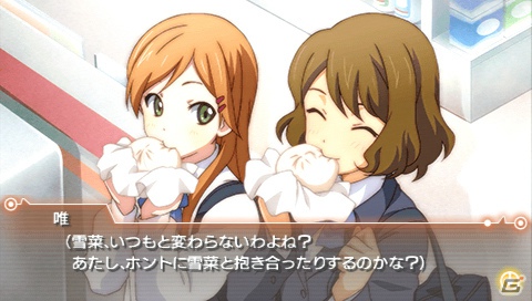PSP「ココロコネクト ヨチランダム」庵田定夏氏原案＆if展開が楽しめるゲームオリジナルシナリオを紹介！初回封入特典＆限定版の続報もの画像52
