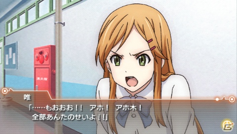 PSP「ココロコネクト ヨチランダム」庵田定夏氏原案＆if展開が楽しめるゲームオリジナルシナリオを紹介！初回封入特典＆限定版の続報もの画像57