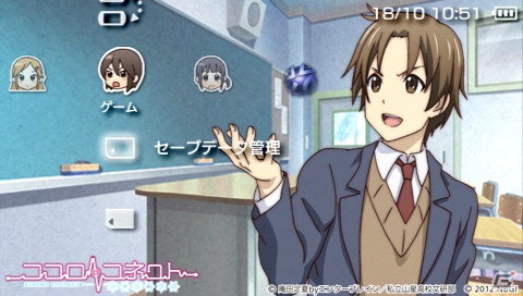 PSP「ココロコネクト ヨチランダム」庵田定夏氏原案＆if展開が楽しめるゲームオリジナルシナリオを紹介！初回封入特典＆限定版の続報もの画像69