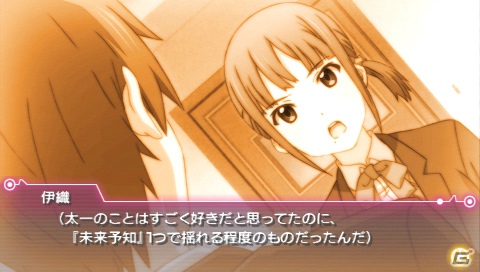 PSP「ココロコネクト ヨチランダム」庵田定夏氏原案＆if展開が楽しめるゲームオリジナルシナリオを紹介！初回封入特典＆限定版の続報もの画像7