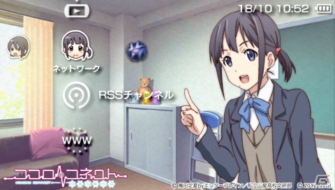 PSP「ココロコネクト ヨチランダム」庵田定夏氏原案＆if展開が楽しめるゲームオリジナルシナリオを紹介！初回封入特典＆限定版の続報もの画像70