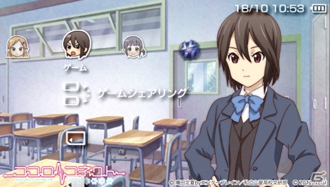 PSP「ココロコネクト ヨチランダム」庵田定夏氏原案＆if展開が楽しめるゲームオリジナルシナリオを紹介！初回封入特典＆限定版の続報もの画像71