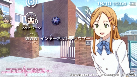 PSP「ココロコネクト ヨチランダム」庵田定夏氏原案＆if展開が楽しめるゲームオリジナルシナリオを紹介！初回封入特典＆限定版の続報もの画像72