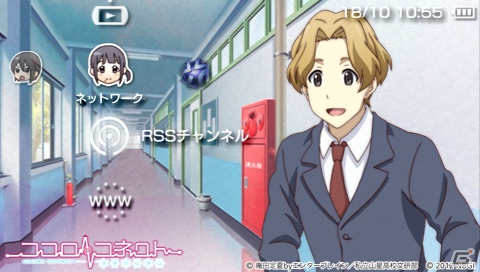 PSP「ココロコネクト ヨチランダム」庵田定夏氏原案＆if展開が楽しめるゲームオリジナルシナリオを紹介！初回封入特典＆限定版の続報もの画像73