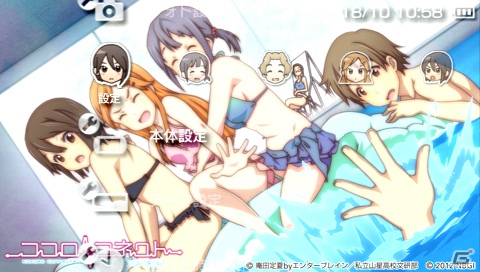 PSP「ココロコネクト ヨチランダム」庵田定夏氏原案＆if展開が楽しめるゲームオリジナルシナリオを紹介！初回封入特典＆限定版の続報もの画像75