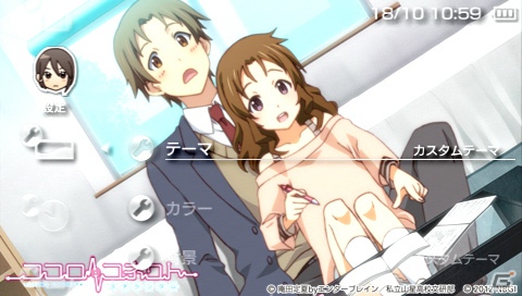 PSP「ココロコネクト ヨチランダム」庵田定夏氏原案＆if展開が楽しめるゲームオリジナルシナリオを紹介！初回封入特典＆限定版の続報もの画像76