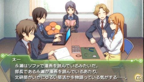 PSP「ココロコネクト ヨチランダム」庵田定夏氏原案＆if展開が楽しめるゲームオリジナルシナリオを紹介！初回封入特典＆限定版の続報もの画像79