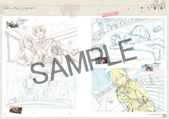 PSP「ココロコネクト ヨチランダム」庵田定夏氏原案＆if展開が楽しめるゲームオリジナルシナリオを紹介！初回封入特典＆限定版の続報もの画像87