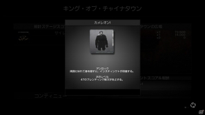 PS3/Xbox 360/PC「ヒットマン アブソリューション」敵に気付かれず進むステルスアクションの醍醐味を紹介！「スナイパーチャレンジ」のキャンペーン情報もの画像11