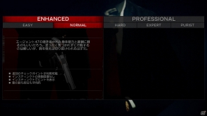 PS3/Xbox 360/PC「ヒットマン アブソリューション」敵に気付かれず進むステルスアクションの醍醐味を紹介！「スナイパーチャレンジ」のキャンペーン情報もの画像9