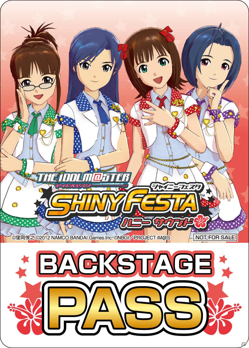 PSP「アイドルマスター シャイニーフェスタ」初回封入特典「バックステージパス」の所有者を対象とした「THE IDOLM@STER MUSIC FESTIV@L OF WINTER！！」の先行申込受付が決定の画像1