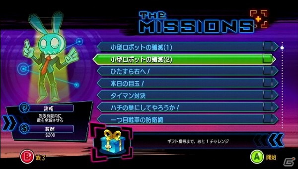 PS3/Xbox 360「地獄だい好き Hell Yeah！」セガタイトルとコラボしたDLC「地獄のカスタマイズパック」配信開始！10月31日には「追加チャレンジ」も登場の画像27
