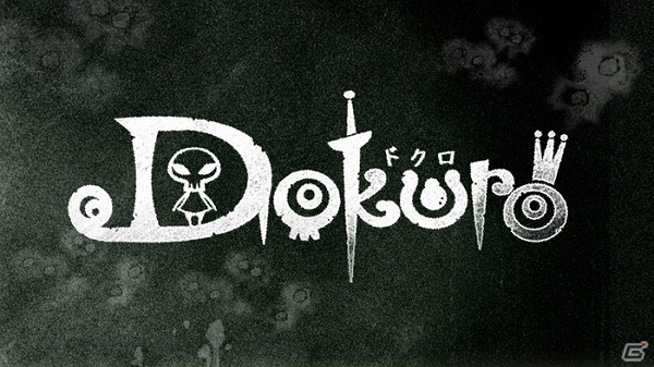 PS Vita「Dokuro」公式サイトにて描き下ろしのハロウィン壁紙が配信開始の画像2