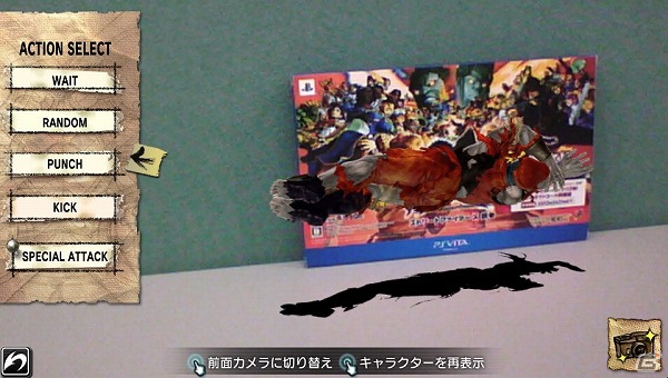 格闘ゲーム史上最大の「祭」第2章開宴！PS Vita「ストリートファイター X 鉄拳」本日10月25日発売の画像2