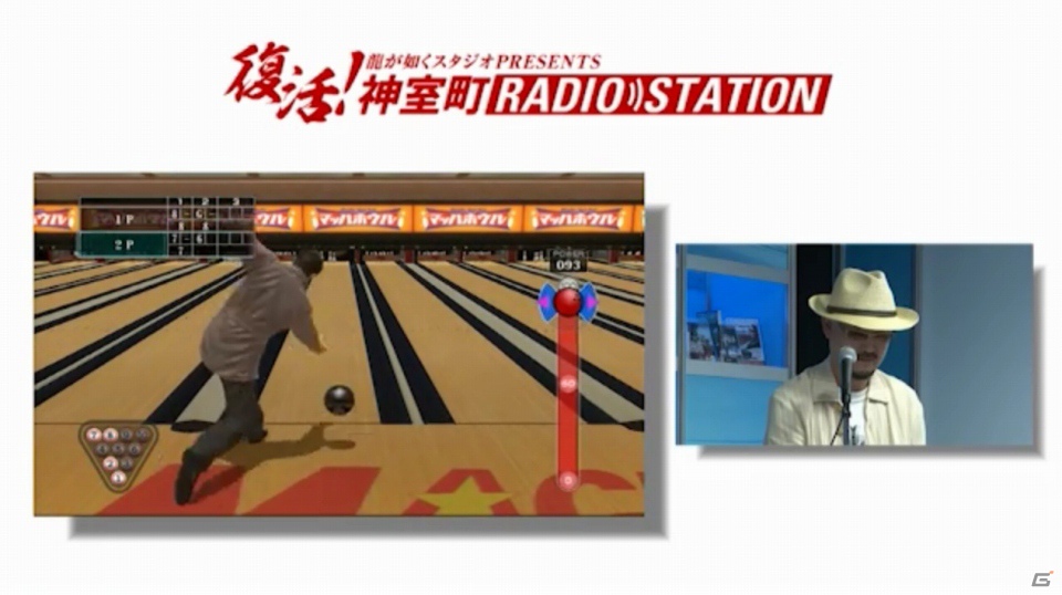 PS3「龍が如く5　夢、叶えし者」TGS2012で公開収録が行われた「復活！神室町RADIO STATION」の動画が配信開始の画像3