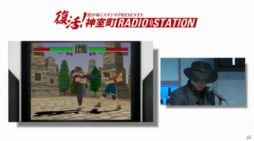 PS3「龍が如く5　夢、叶えし者」TGS2012で公開収録が行われた「復活！神室町RADIO STATION」の動画が配信開始の画像4