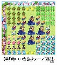 コロプラ、提携交通事業者が40社に拡大―日本トランスオーシャン航空、錦川鉄道などが追加の画像3