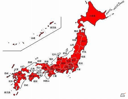 コロプラ、提携交通事業者が40社に拡大―日本トランスオーシャン航空、錦川鉄道などが追加の画像4