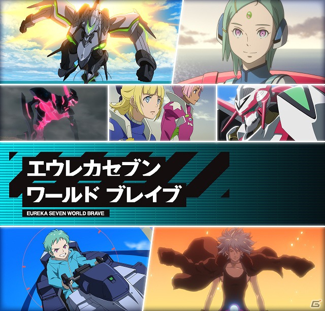 キミだけの「エウレカセブン」がここにある！GREE「エウレカセブン ワールドブレイブ」配信開始の画像6