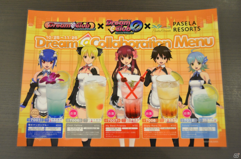 “ツンデレ”を堪能しました―カラオケ パセラ 秋葉原昭和通り館にて「ドリームクラブ」のコラボルーム＆オリジナルメニューを体験の画像19
